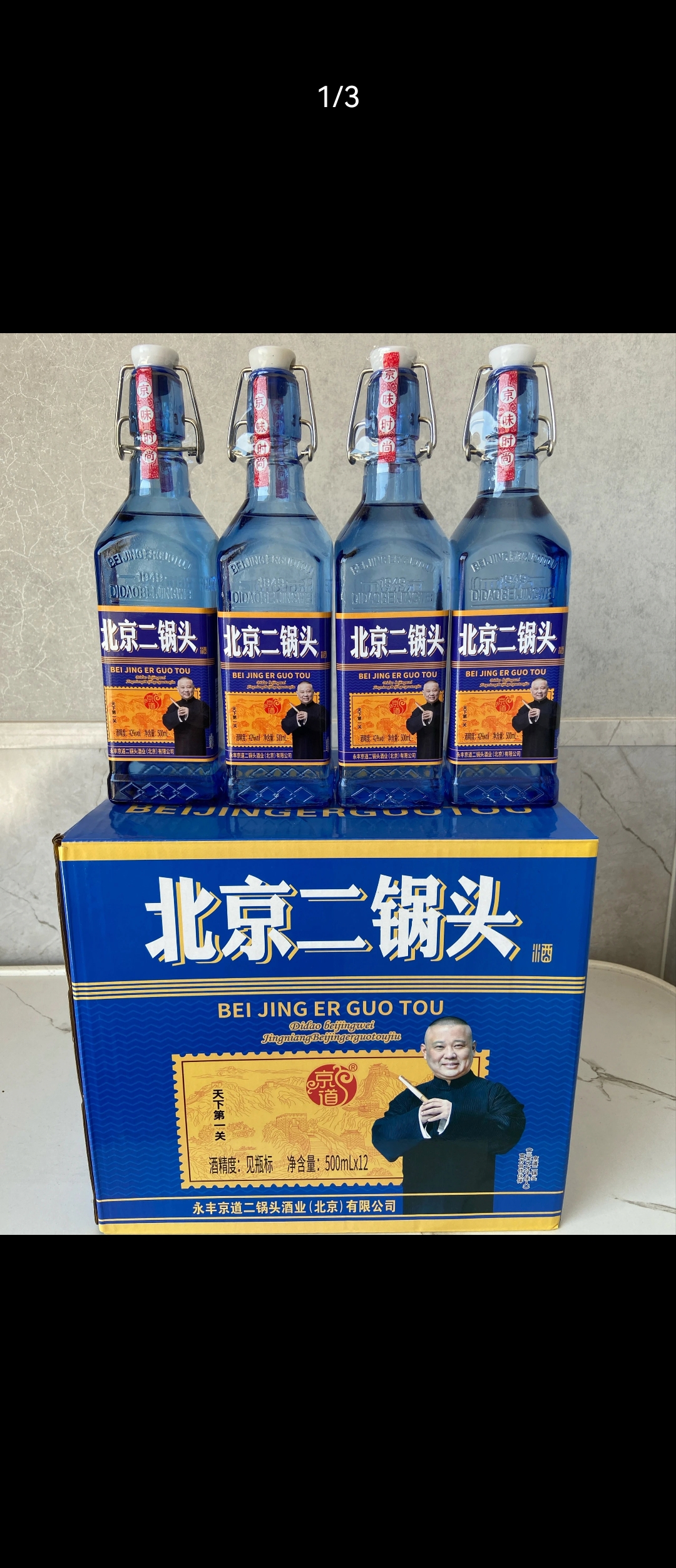 找武汉知名品牌白酒地推