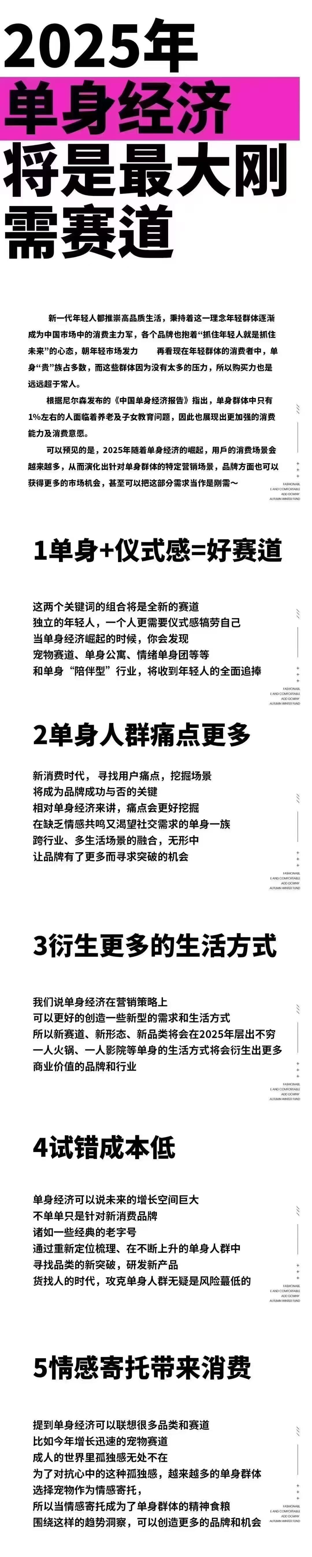 橙仁体验馆低成本创业项目实体店行业，合法合规想真正创业的来