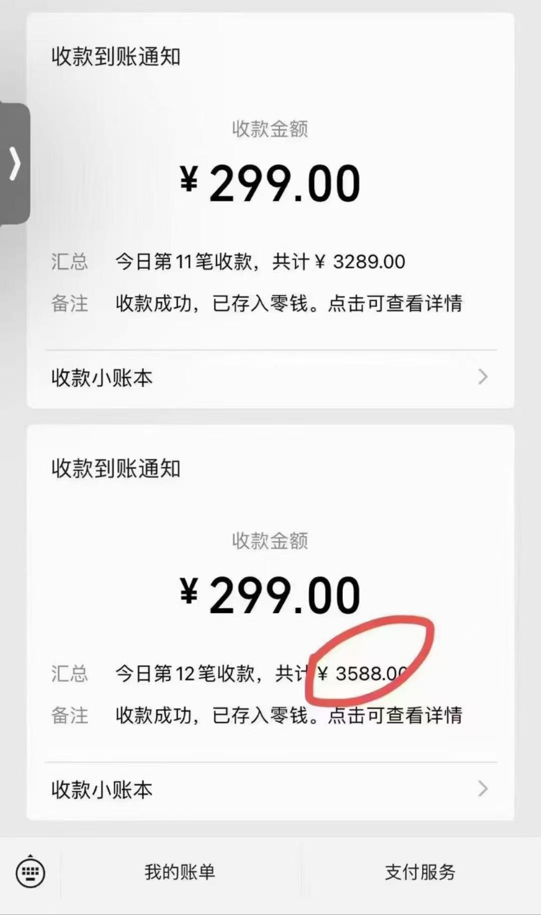 橙仁体验馆低成本创业项目实体店行业，合法合规想真正创业的来