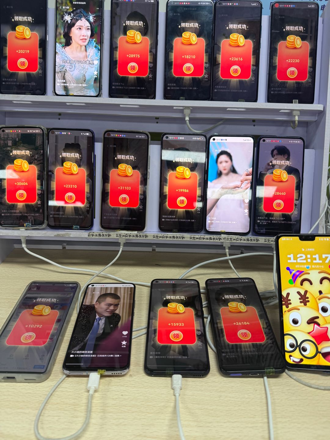 超火短剧广告变现，五分钟弹一条广告，单机日收益50~100元可多设备，秒结