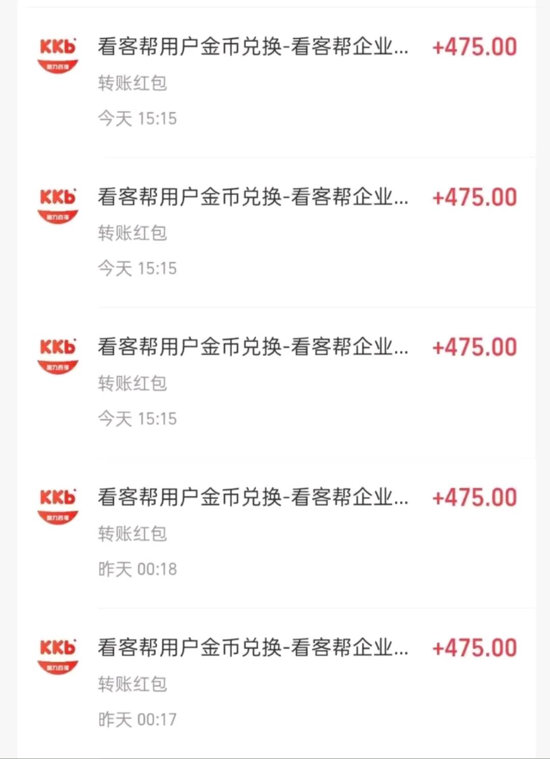 抖音浏览直播间，每天五分钟15米