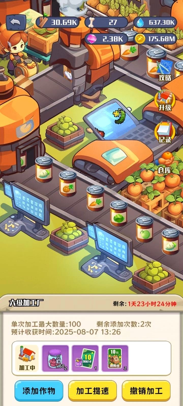 简单种菜赚钱每天都有收入