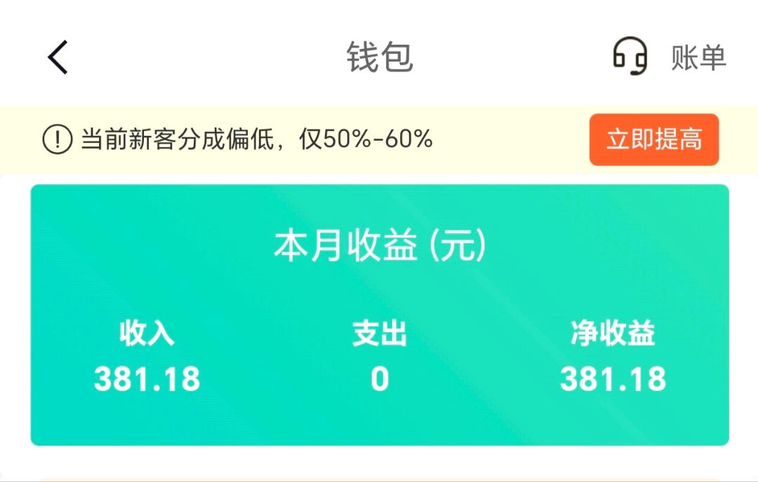 松果倾诉，有倾诉需求和想做松果