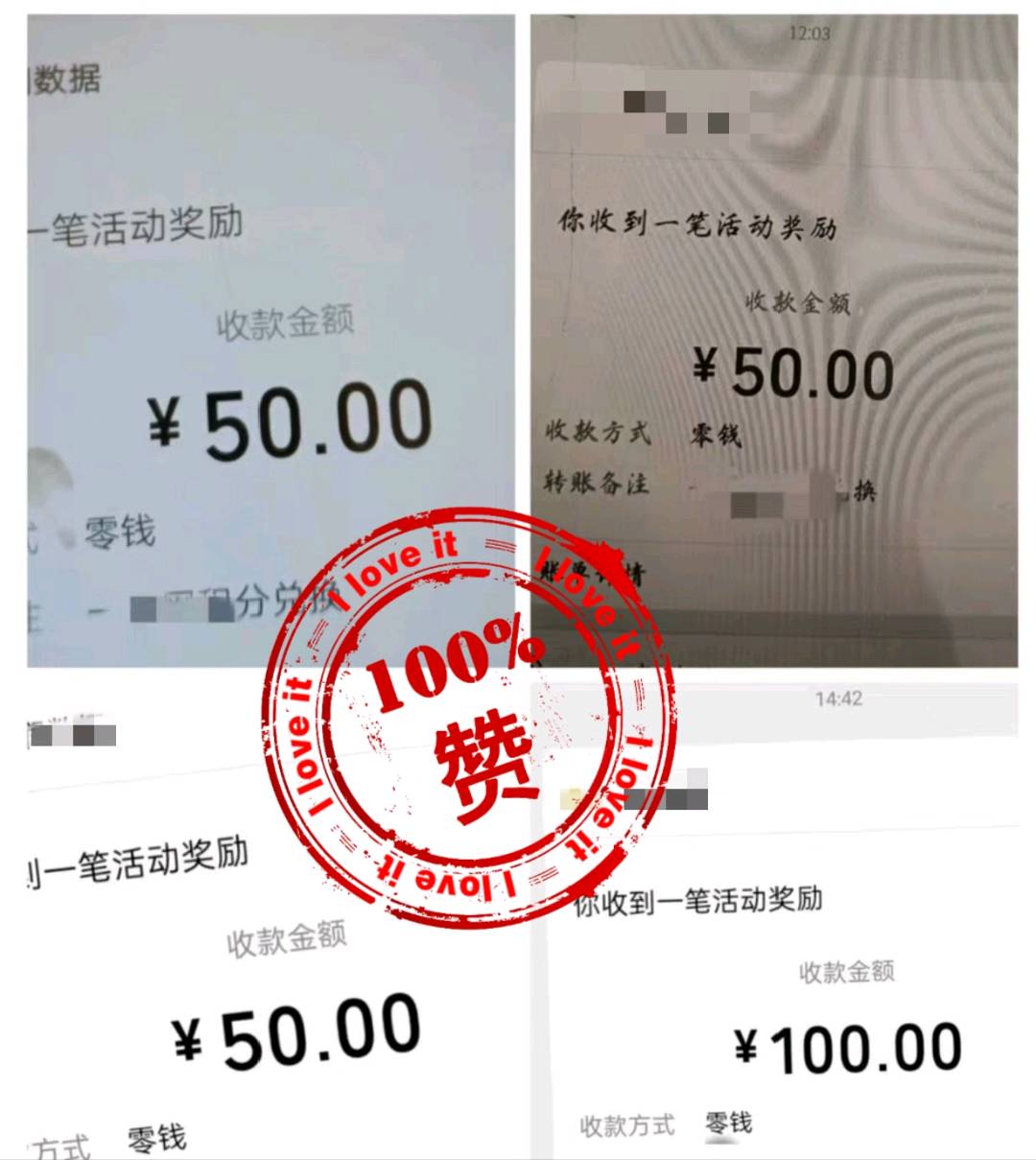 问卷调查
