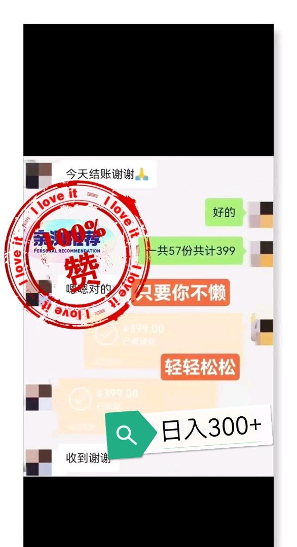 闲鱼代发（工作室独有项目）