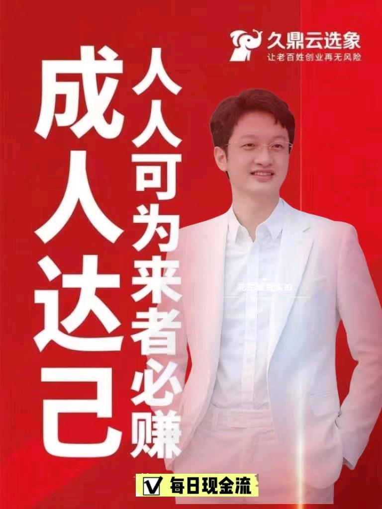 0学费带你开通视频号网店，一手资源，你值得拥用