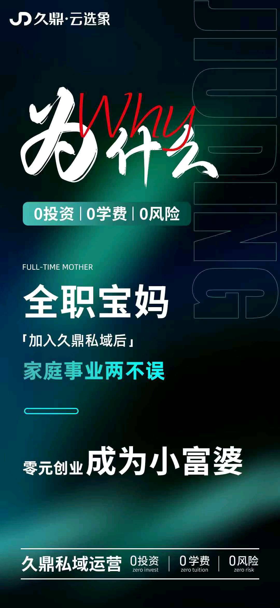 0学费带你开通视频号网店，一手资源，你值得拥用