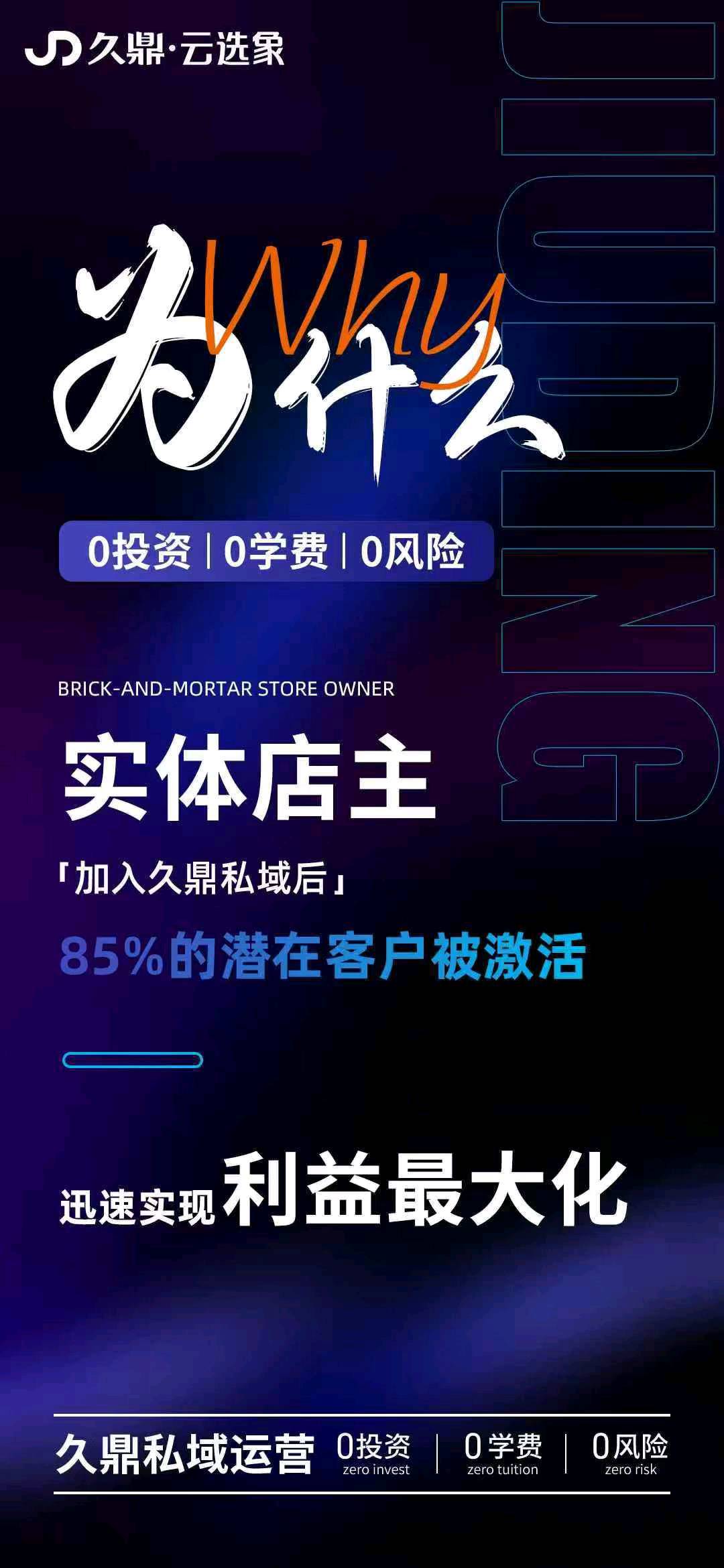 0学费带你开通视频号网店，一手资源，你值得拥用