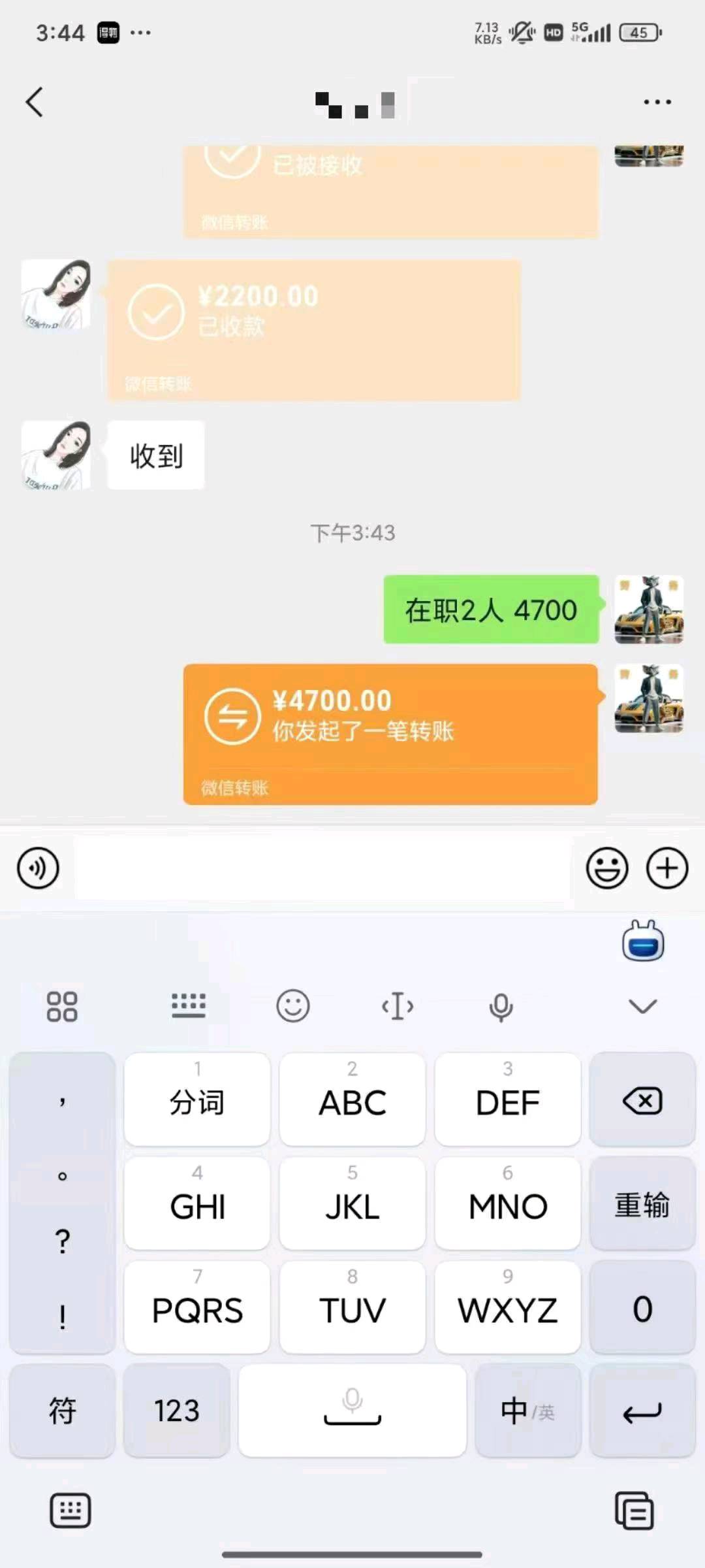 劳务线上加盟项目