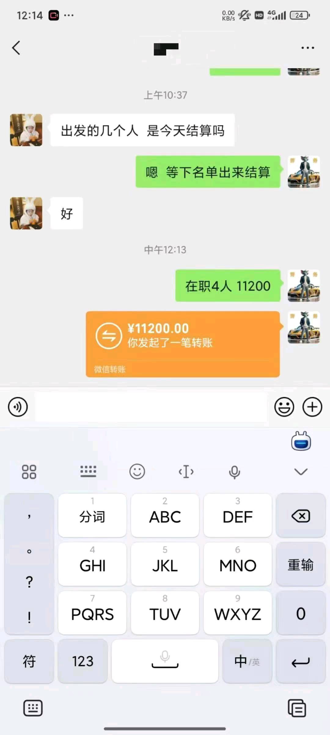 劳务线上加盟项目