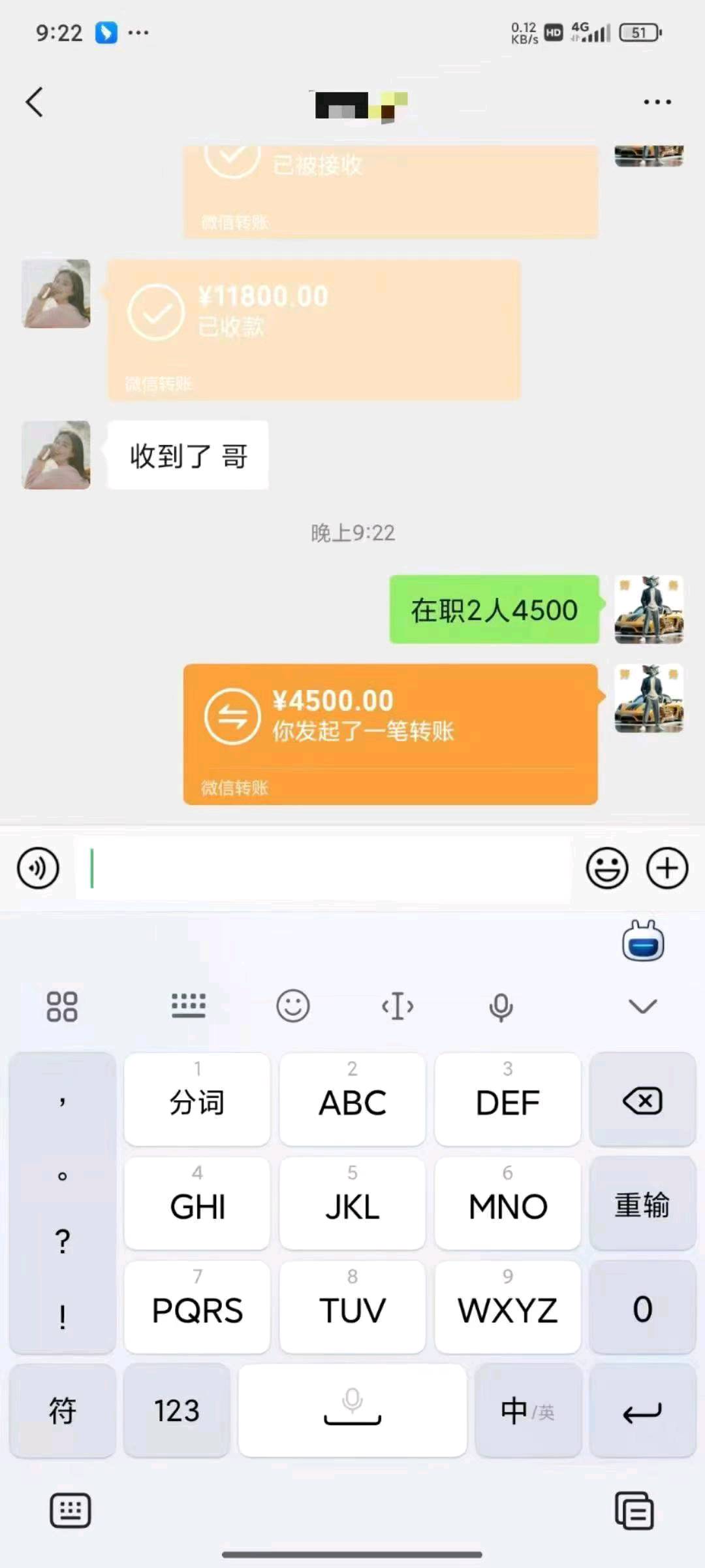 劳务线上加盟项目