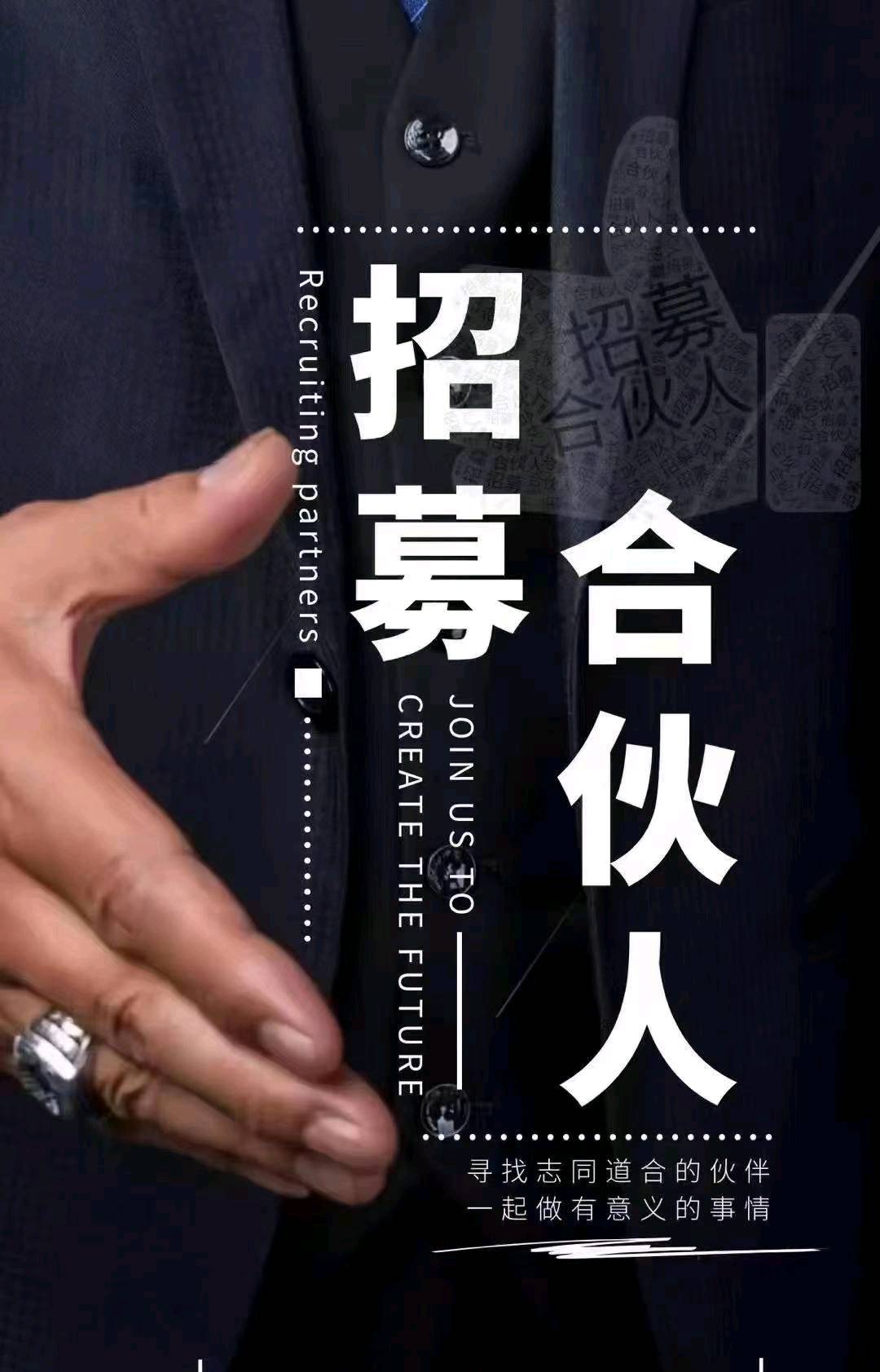劳务线上加盟项目