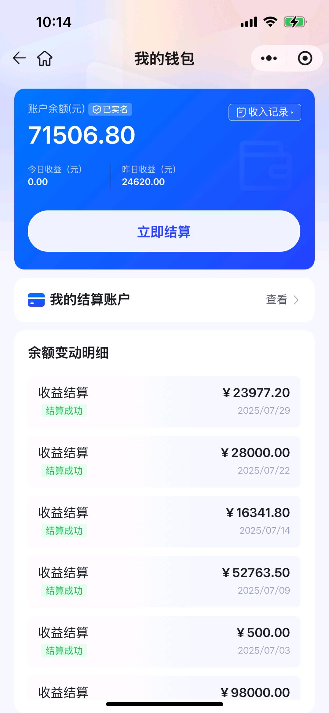 【找合伙人】夸克悟空APP推广，每单11元，居家网推日出千单