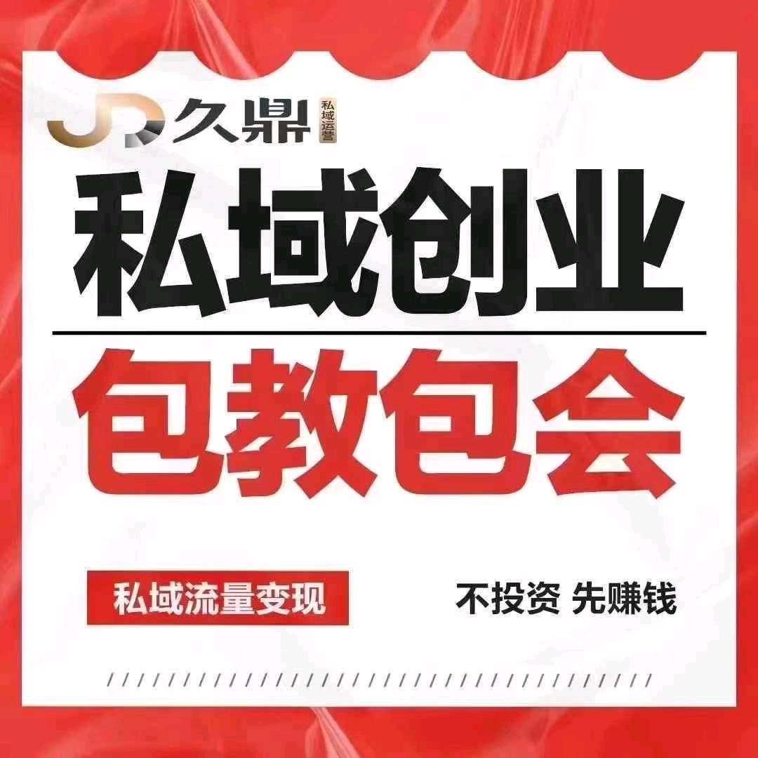 免费开通视频号小店，一手货源，运营师一对一陪跑，不用担心学不会