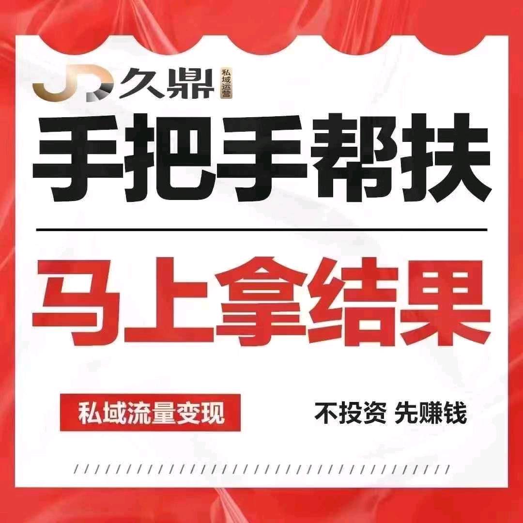 免费开通视频号小店，一手货源，运营师一对一陪跑，不用担心学不会