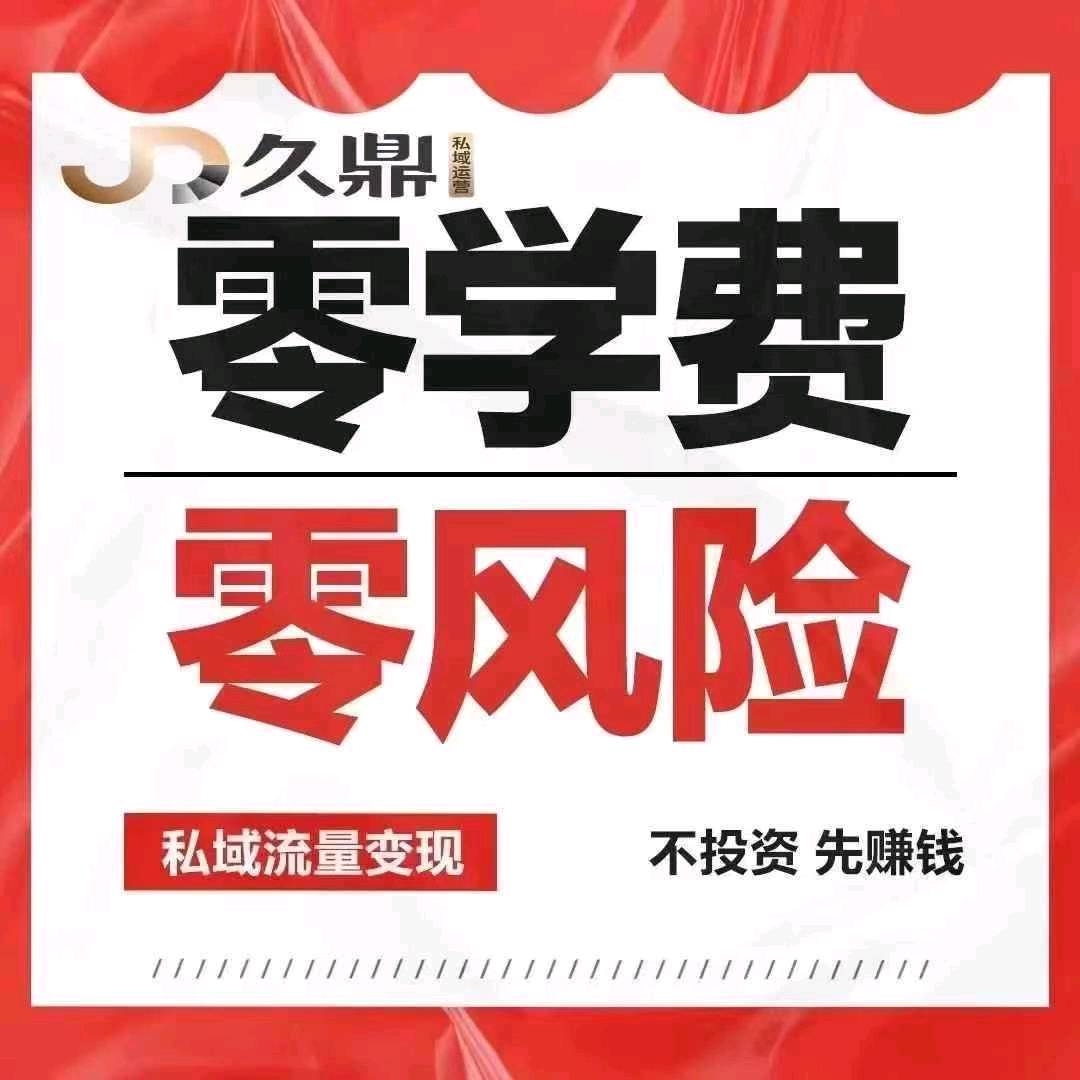 免费开通视频号小店，一手货源，运营师一对一陪跑，不用担心学不会