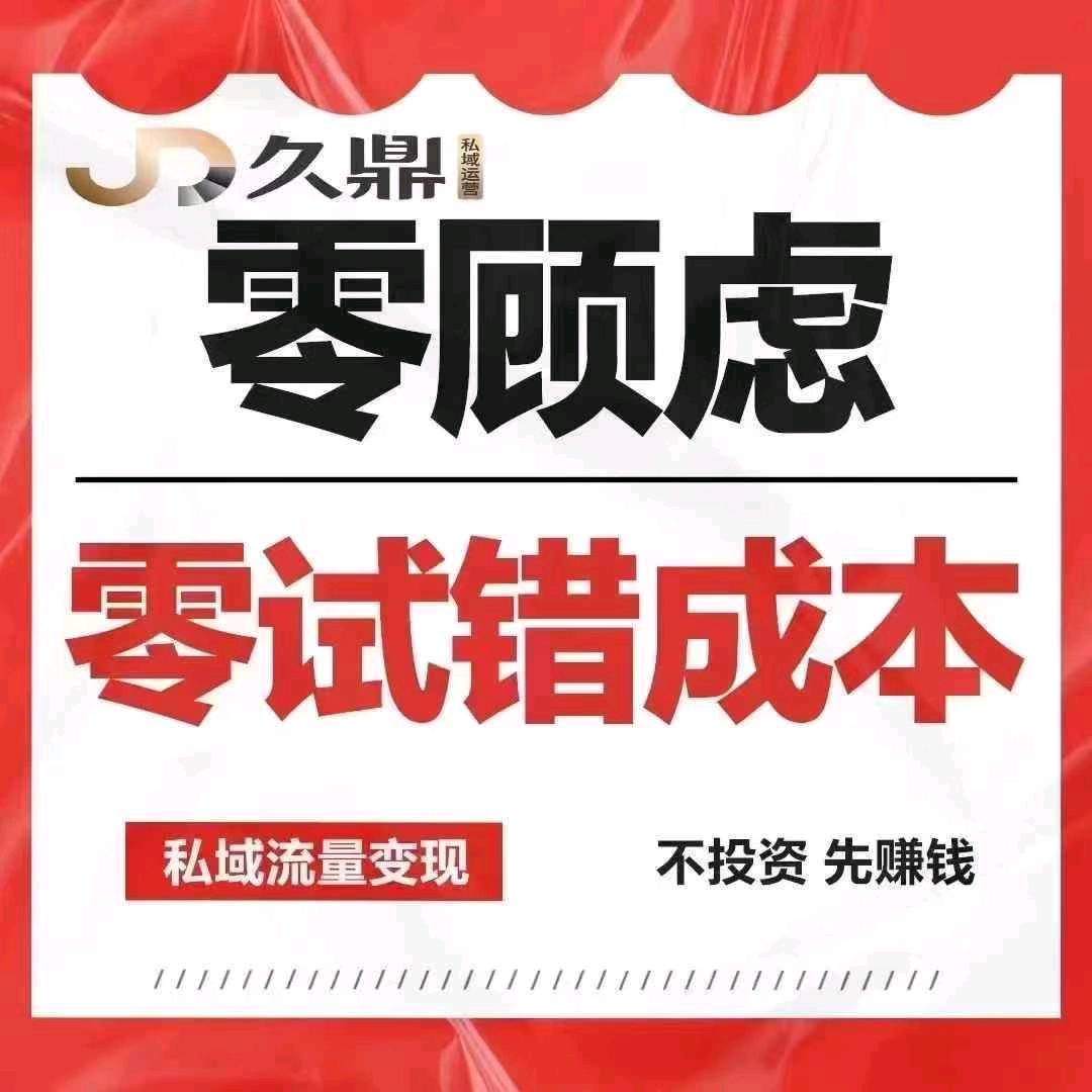 免费开通视频号小店，一手货源，运营师一对一陪跑，不用担心学不会