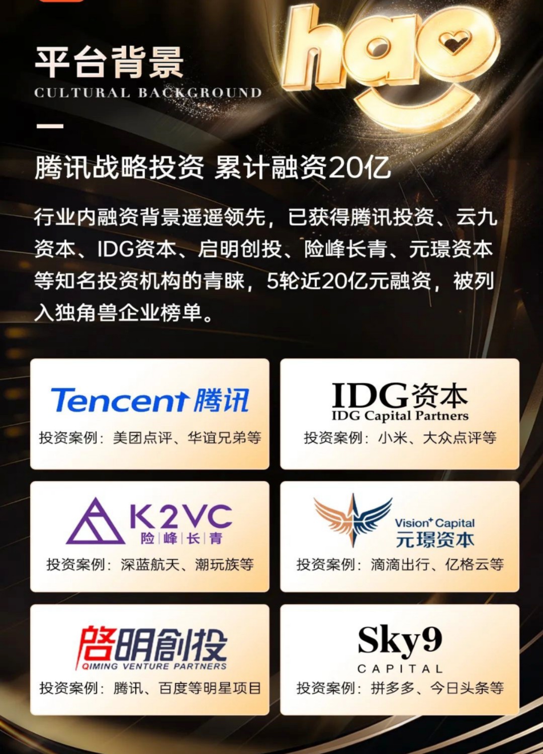 49元开线上品牌折扣店，整了200W，