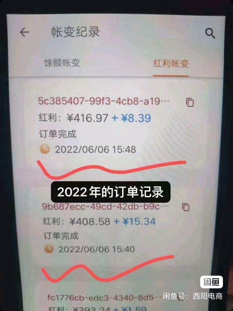 电商代购对接大小团队长。