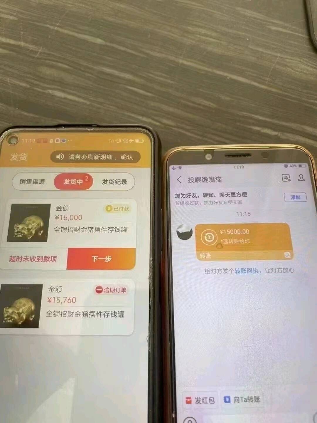电商代购对接大小团队长。