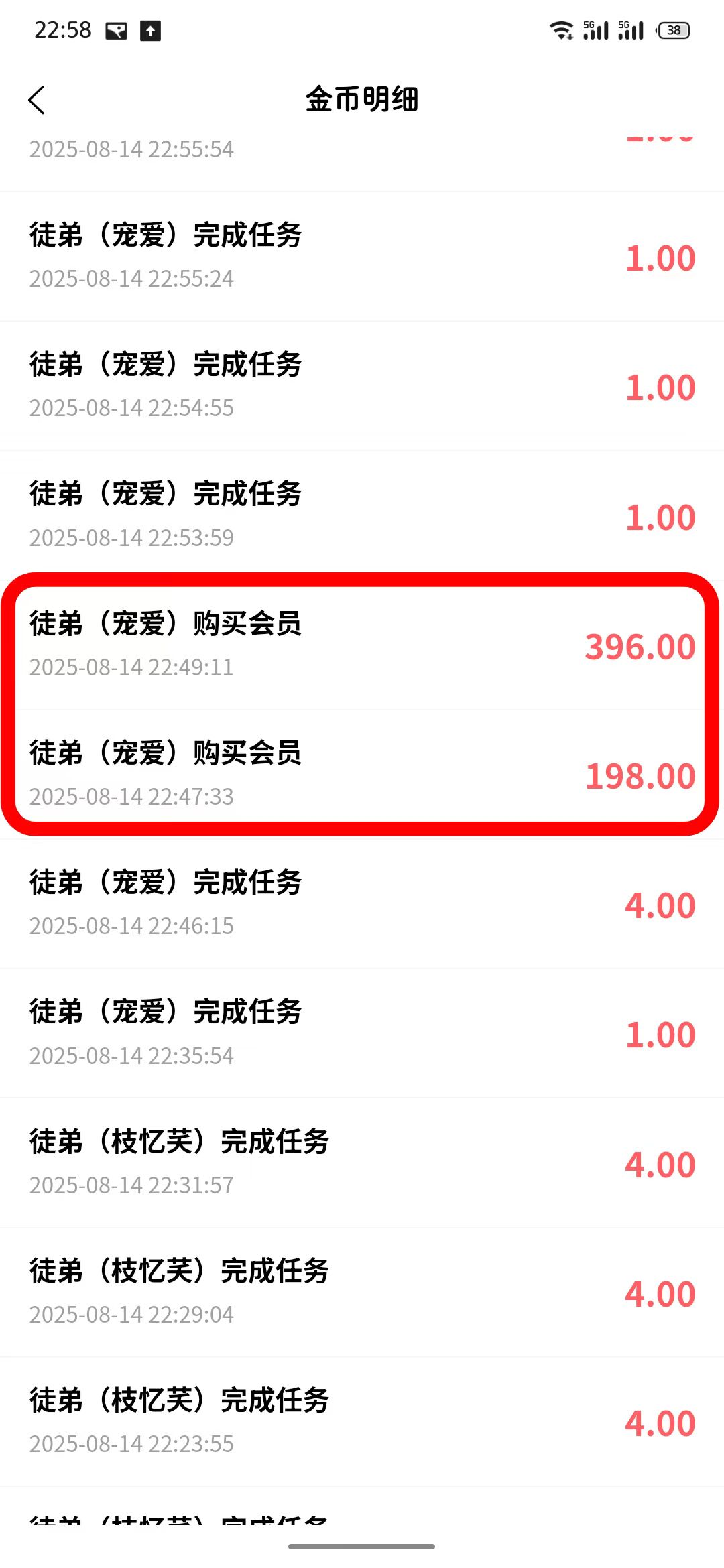 每天10分钟看直播挣推广收益