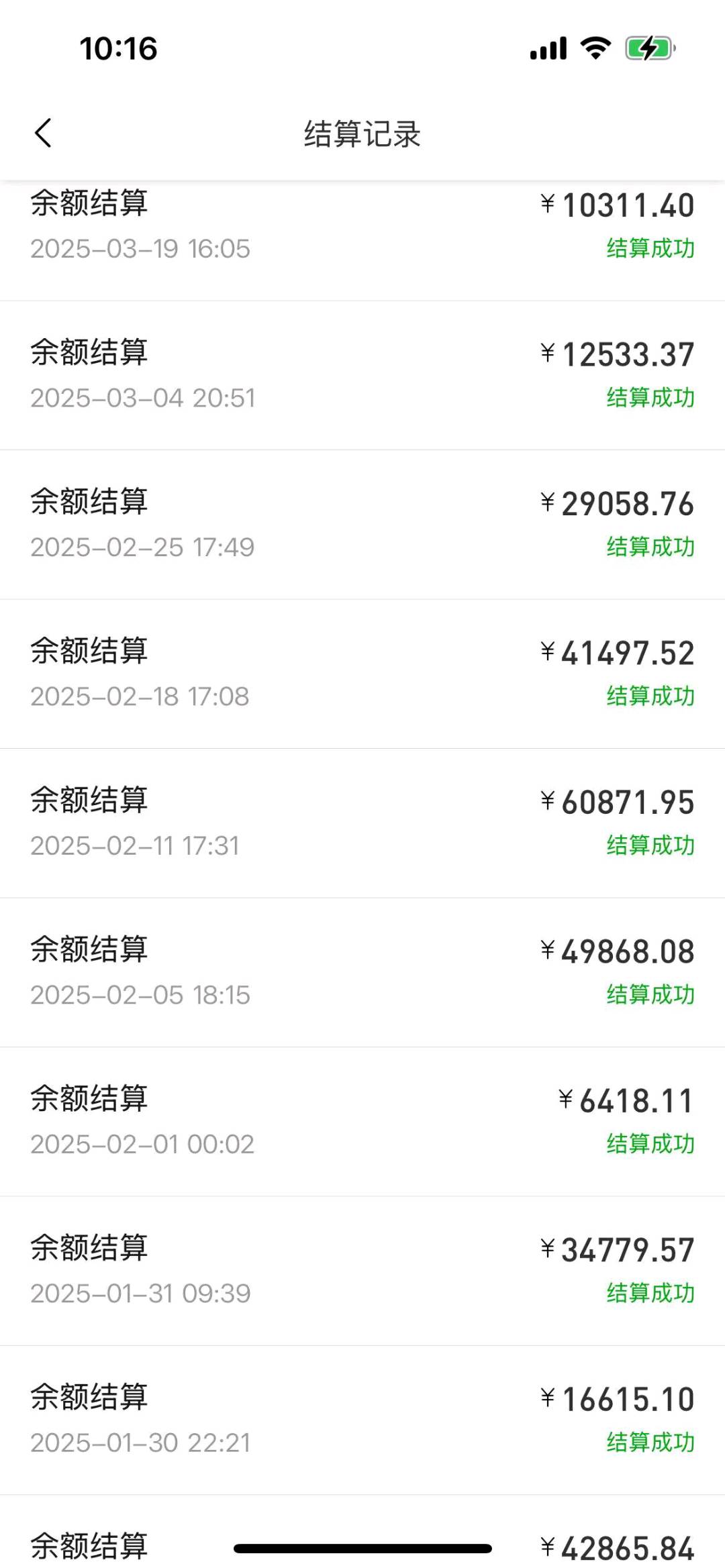 APP线上拉新对接：稳定收益 + 蓝海赛道，寻合作者