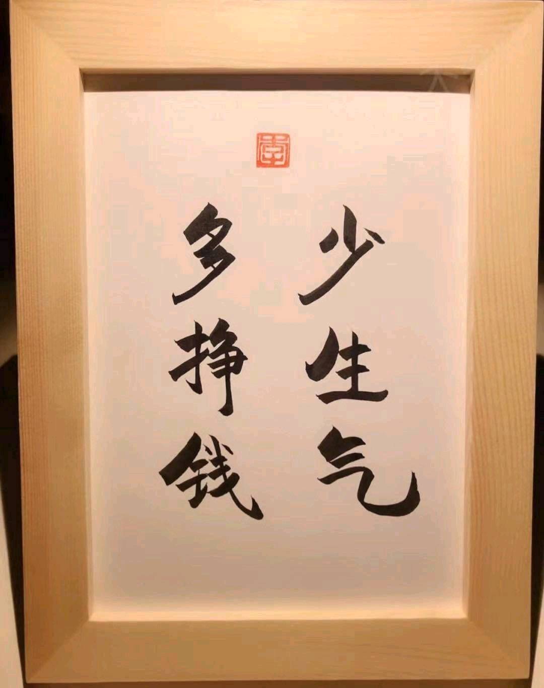 京东短视频带货
