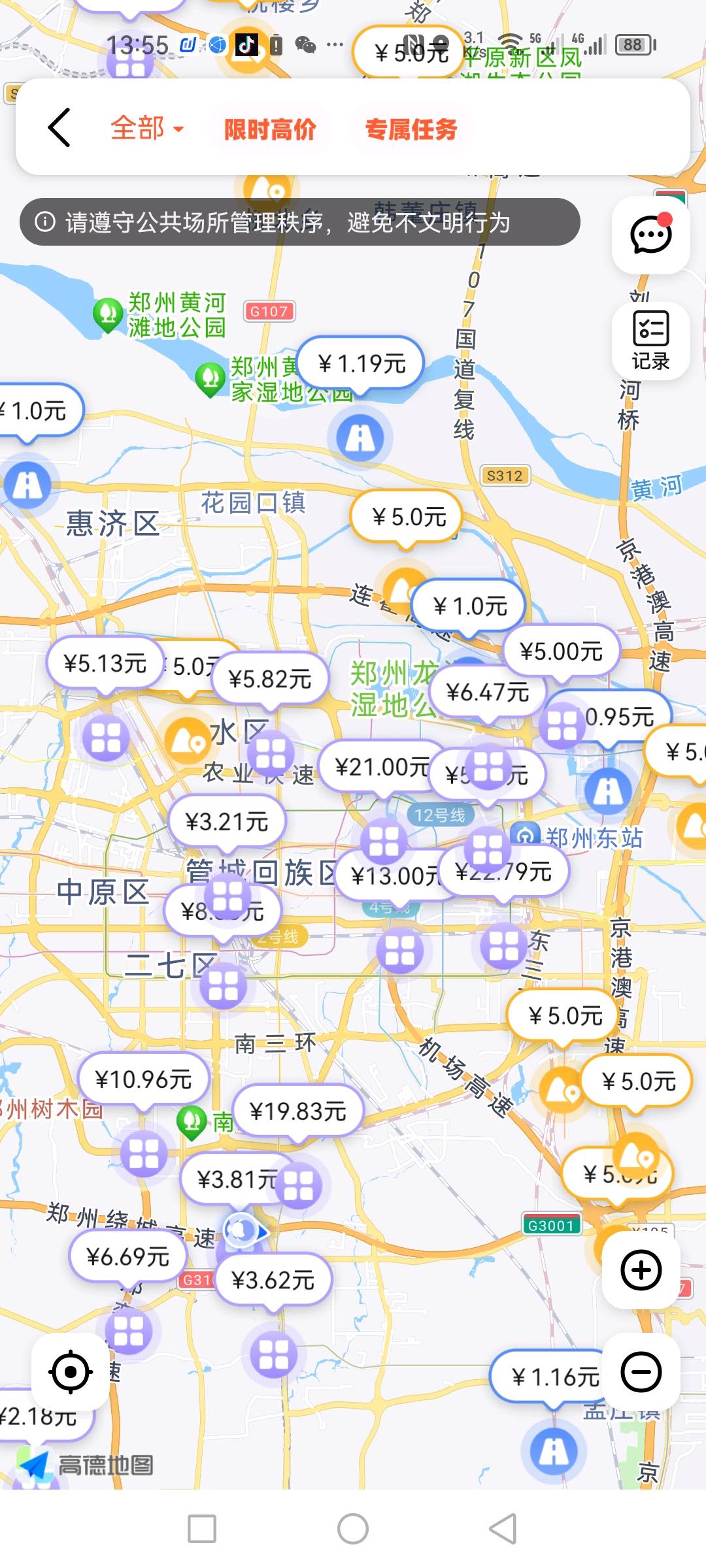 高德地图后台数据补充录入，