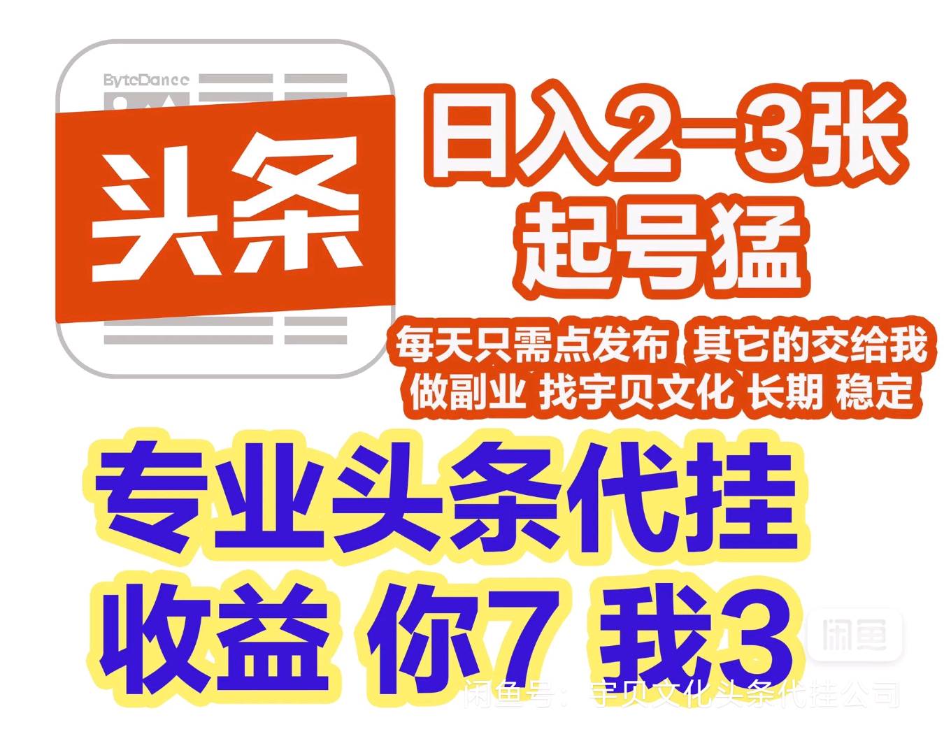 0门槛线上掘金项目，日入300➕