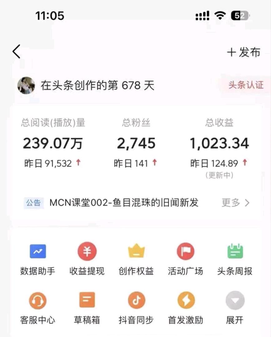 0门槛线上掘金项目，日入300➕