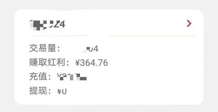 无货源电商代购，2025最火赚钱项目