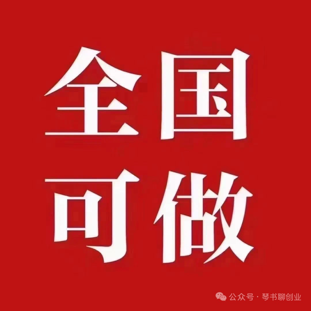 加油折扣 免费招代理