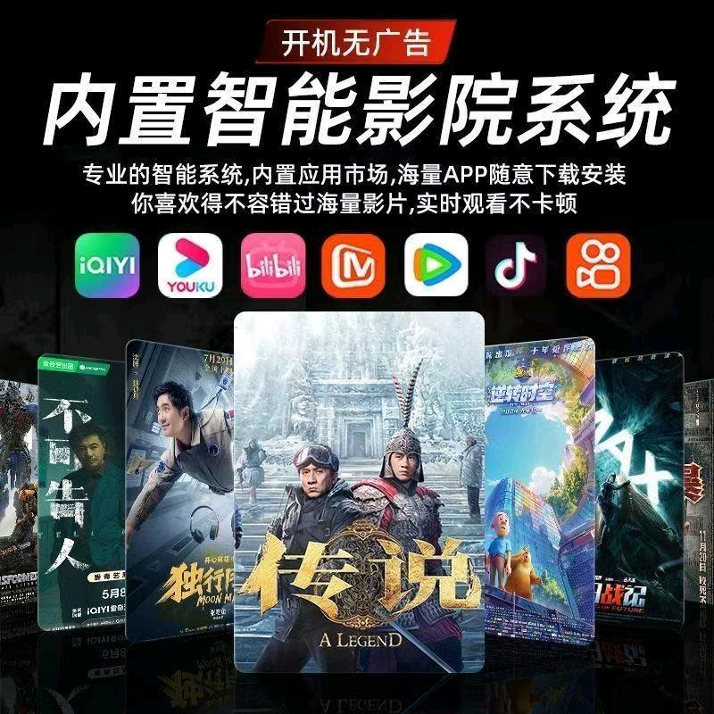 免费网络电视智能机顶盒蓝海项目急寻团队和个人合作推广