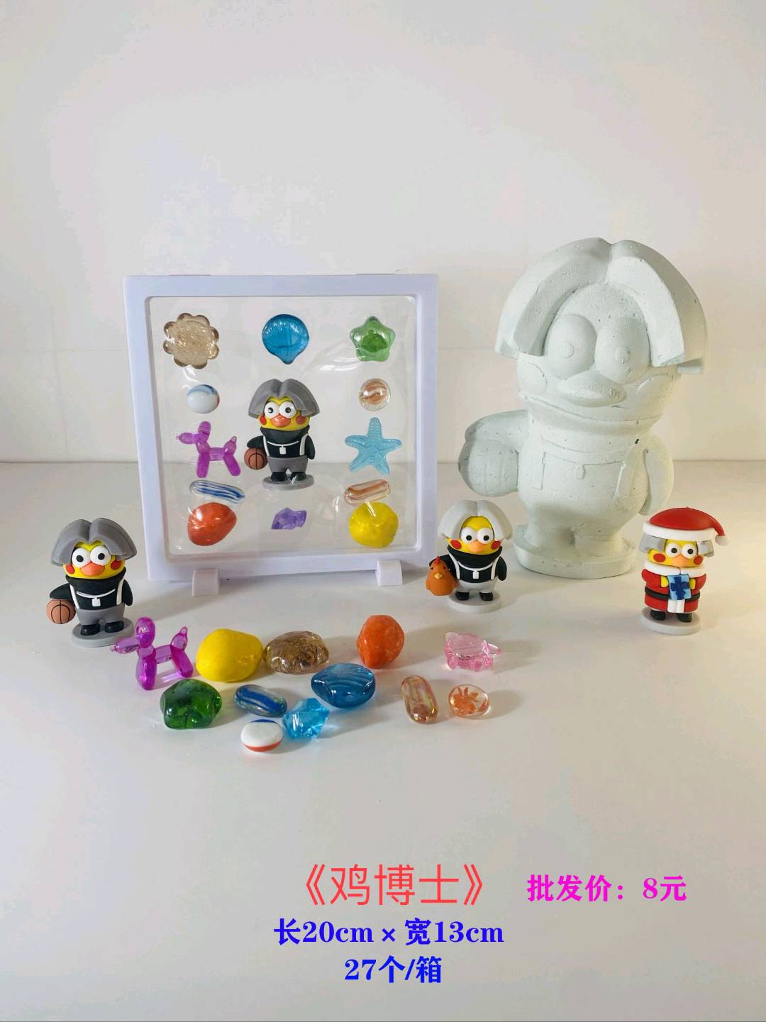 商场儿童区地推玩具产品，要老板电话即可