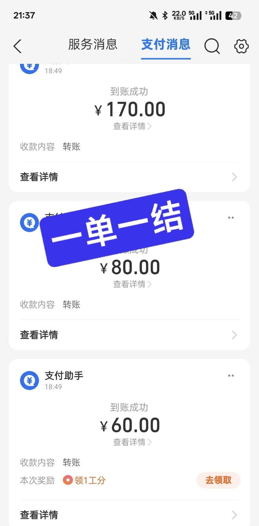 2025 爆火 技能型项目，稳定长期，多劳多得 Ai掘金写文章
