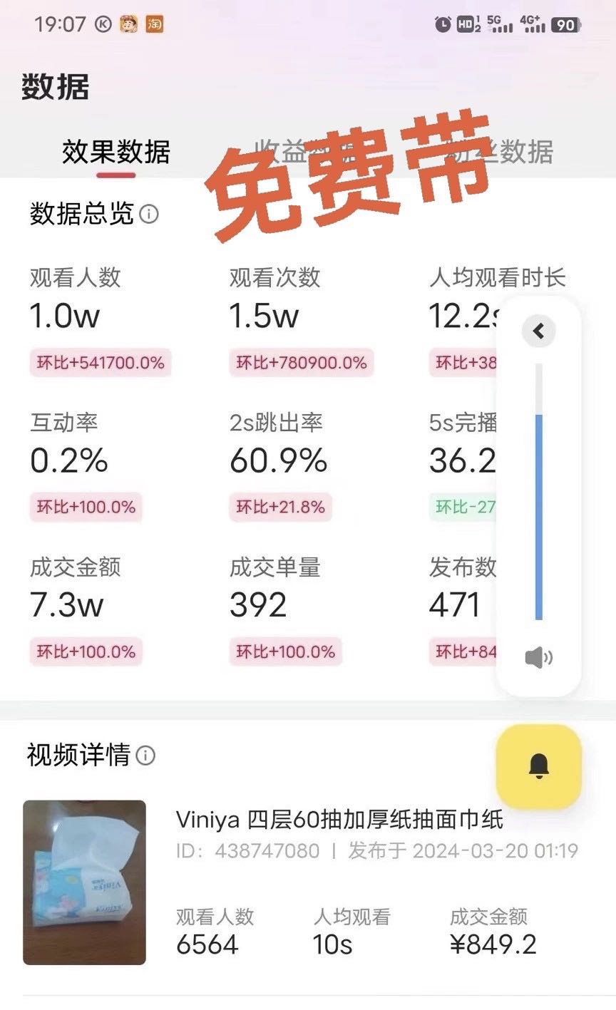 京东合伙人计划，一个能轻松实现月入过万的赚钱项目，操作起来超简单