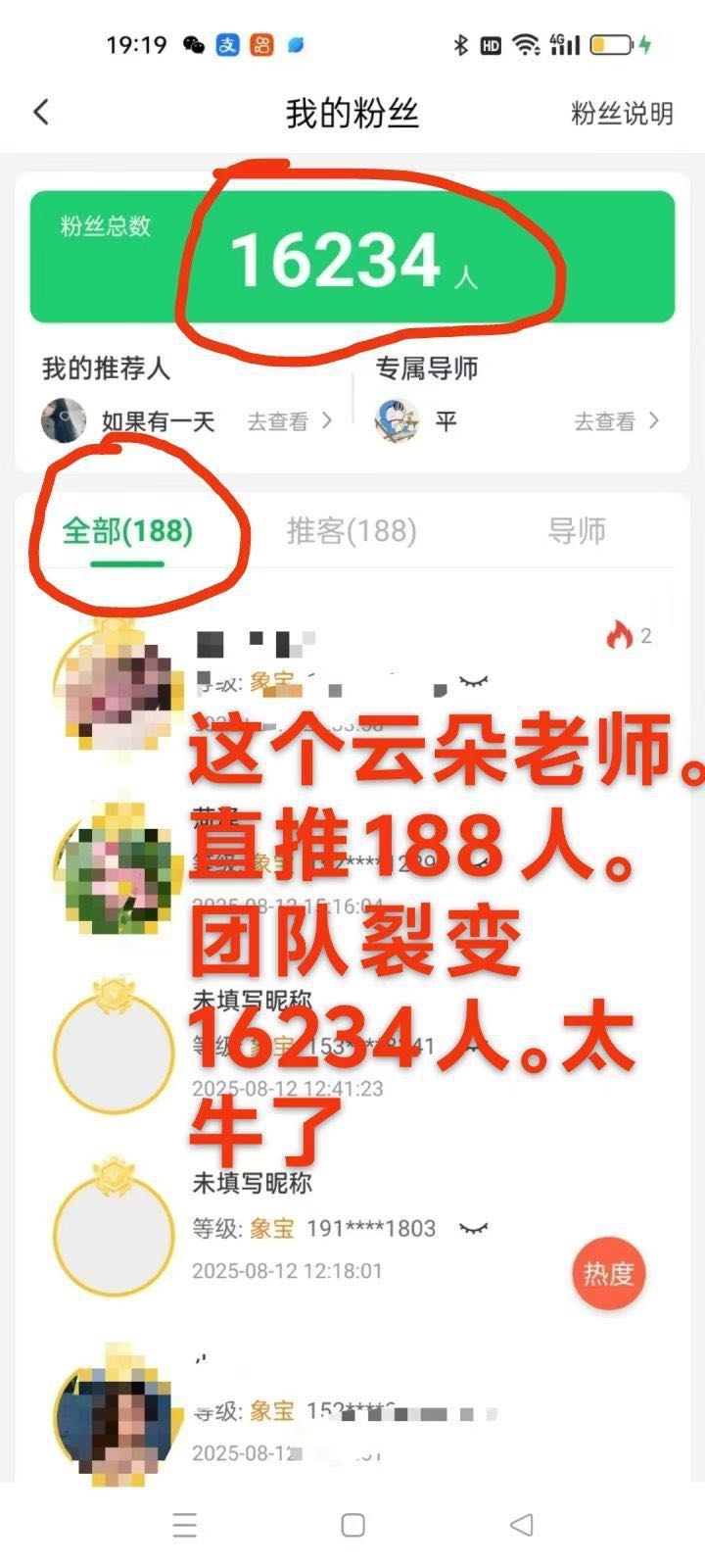 看广告拿收益20-30