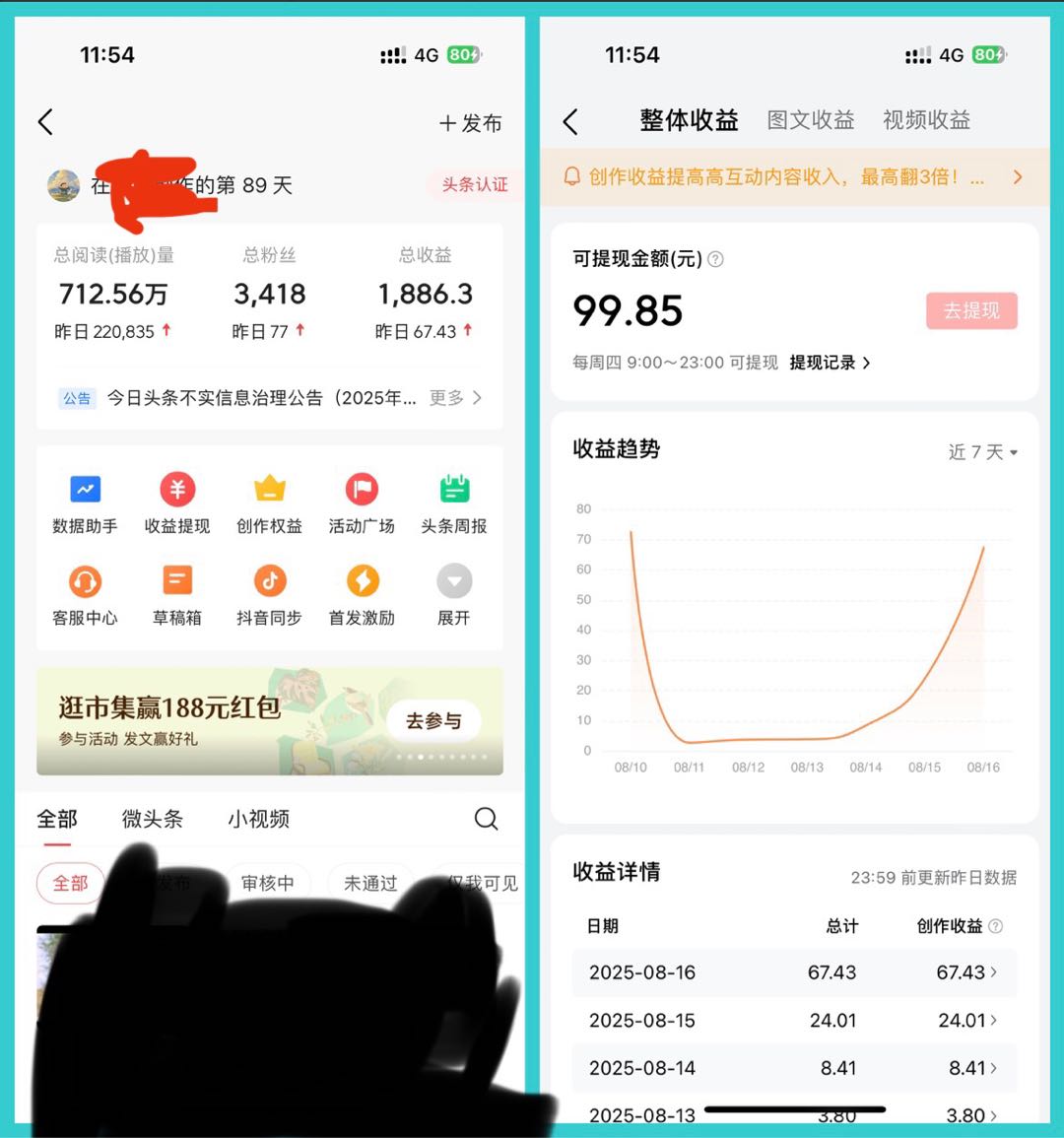 ai自媒体,复制粘贴,一小时30.正规长久,0投入