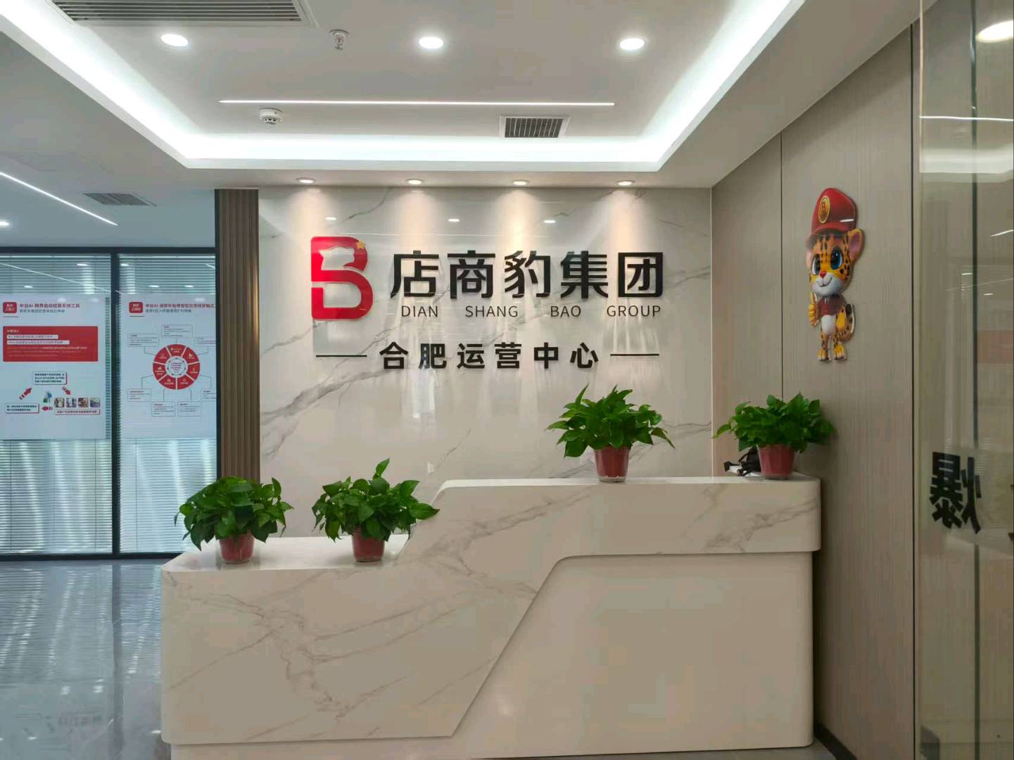全合肥（含全国）招募服务商（地推团队）收益秒到随时提现，月收入可达5千～20万！