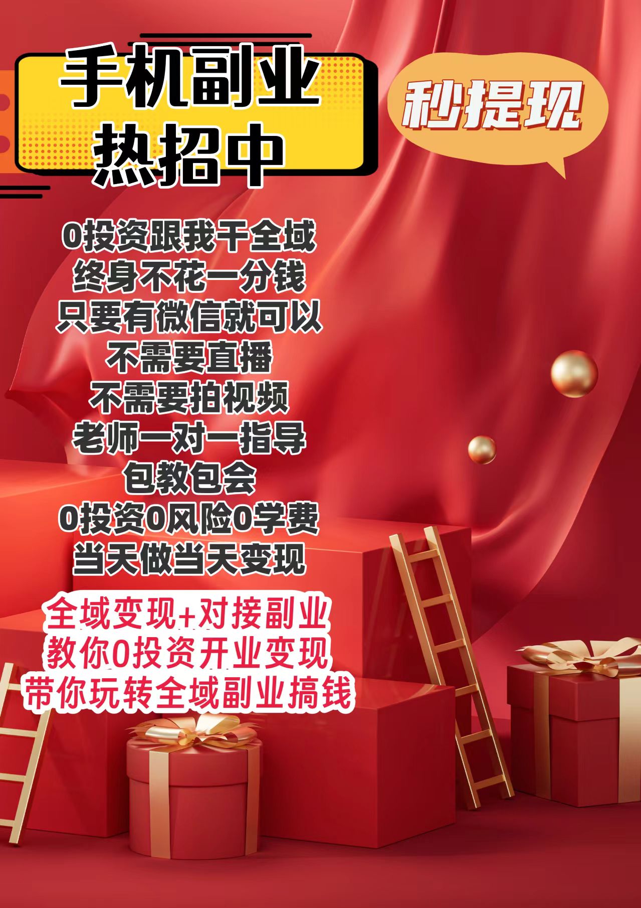 视频号微信小店云选象(0投资免费开通)带你搞米