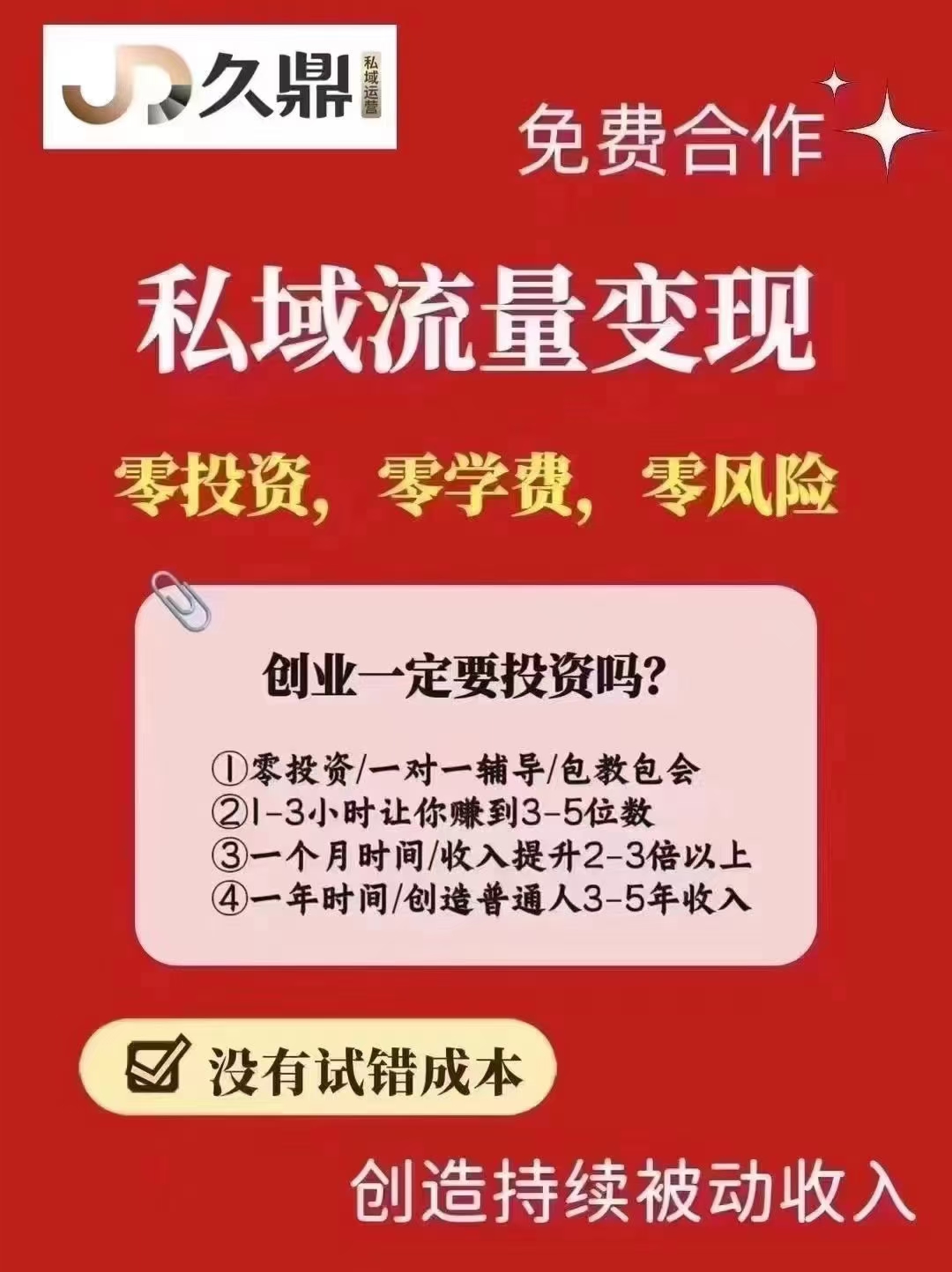 视频号微信小店云选象(0投资免费开通)带你搞米