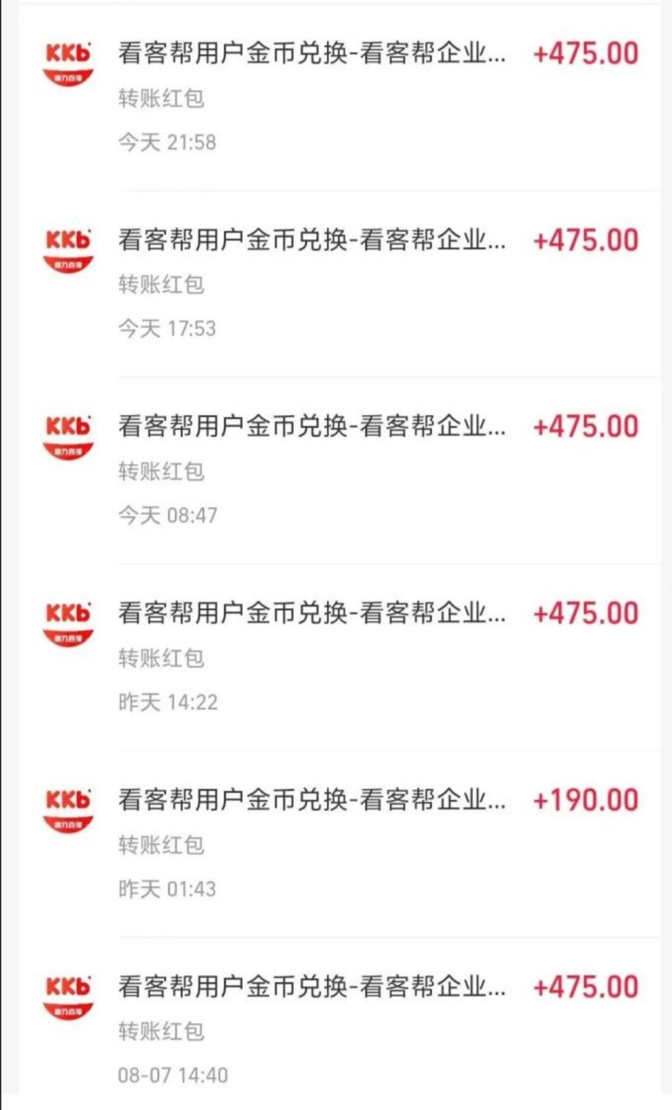 每天只需花上10分钟看直播就能赚15~200元，推广收益没有上限