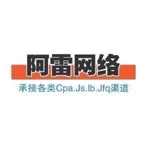 【社群任务量】专业网推八年日量2k+
