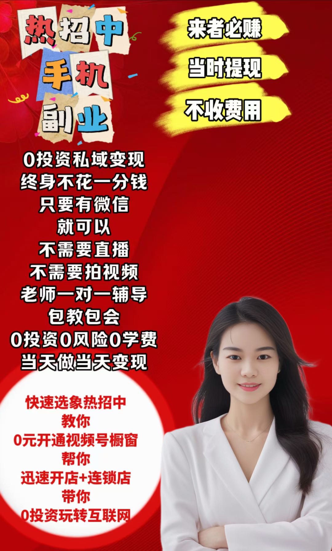微信小店云选象带你搞大米-免费开通