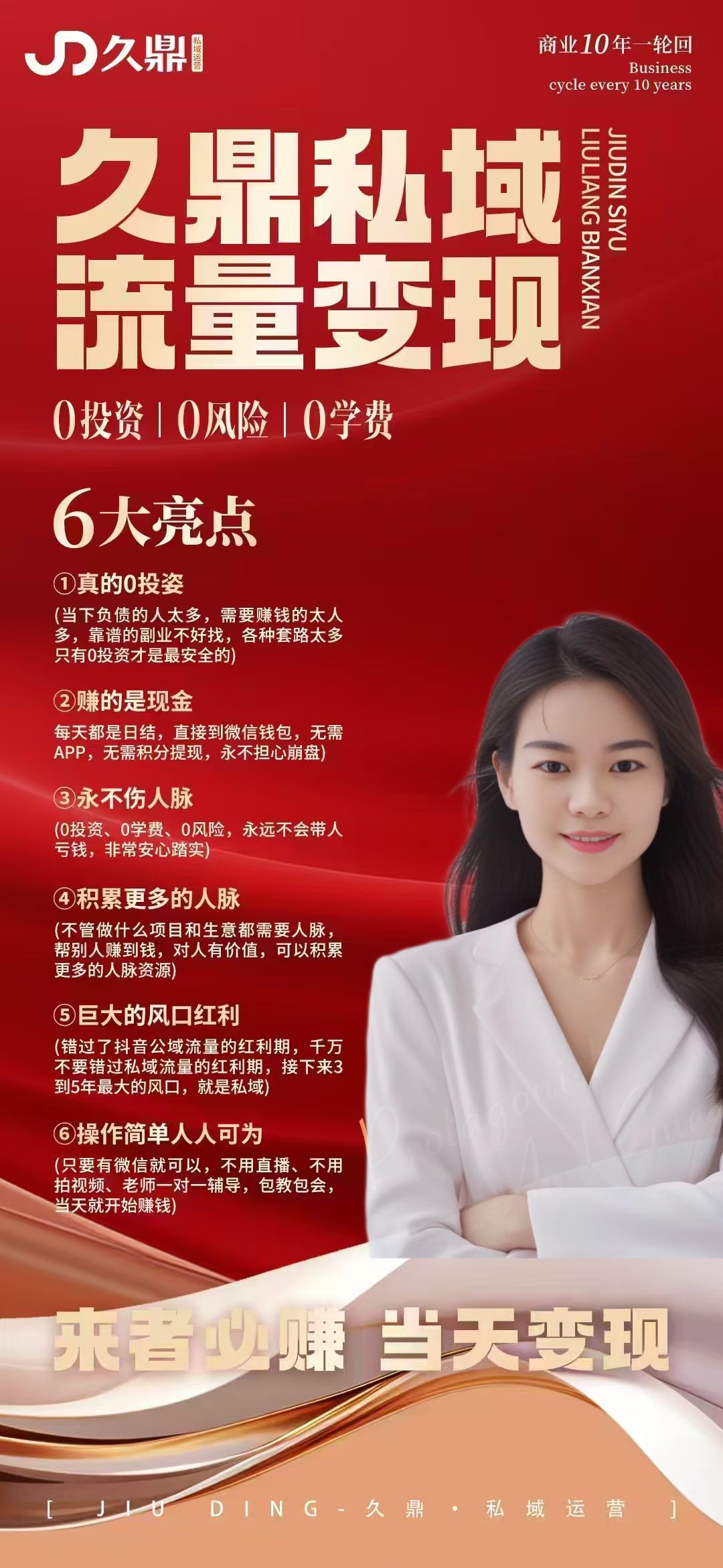微信小店云选象带你搞大米-免费开通