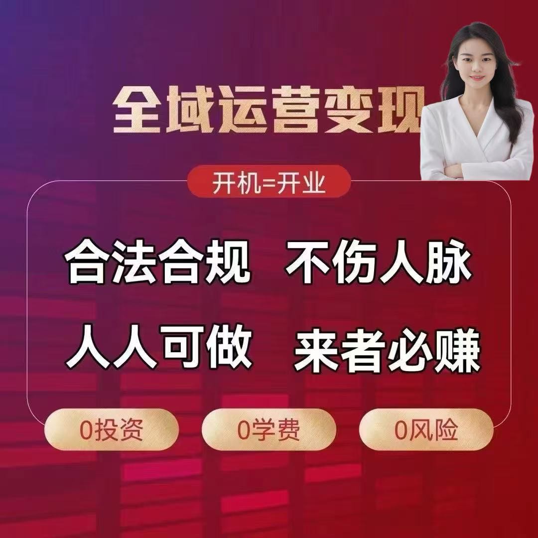 微信小店云选象带你搞大米-免费开通
