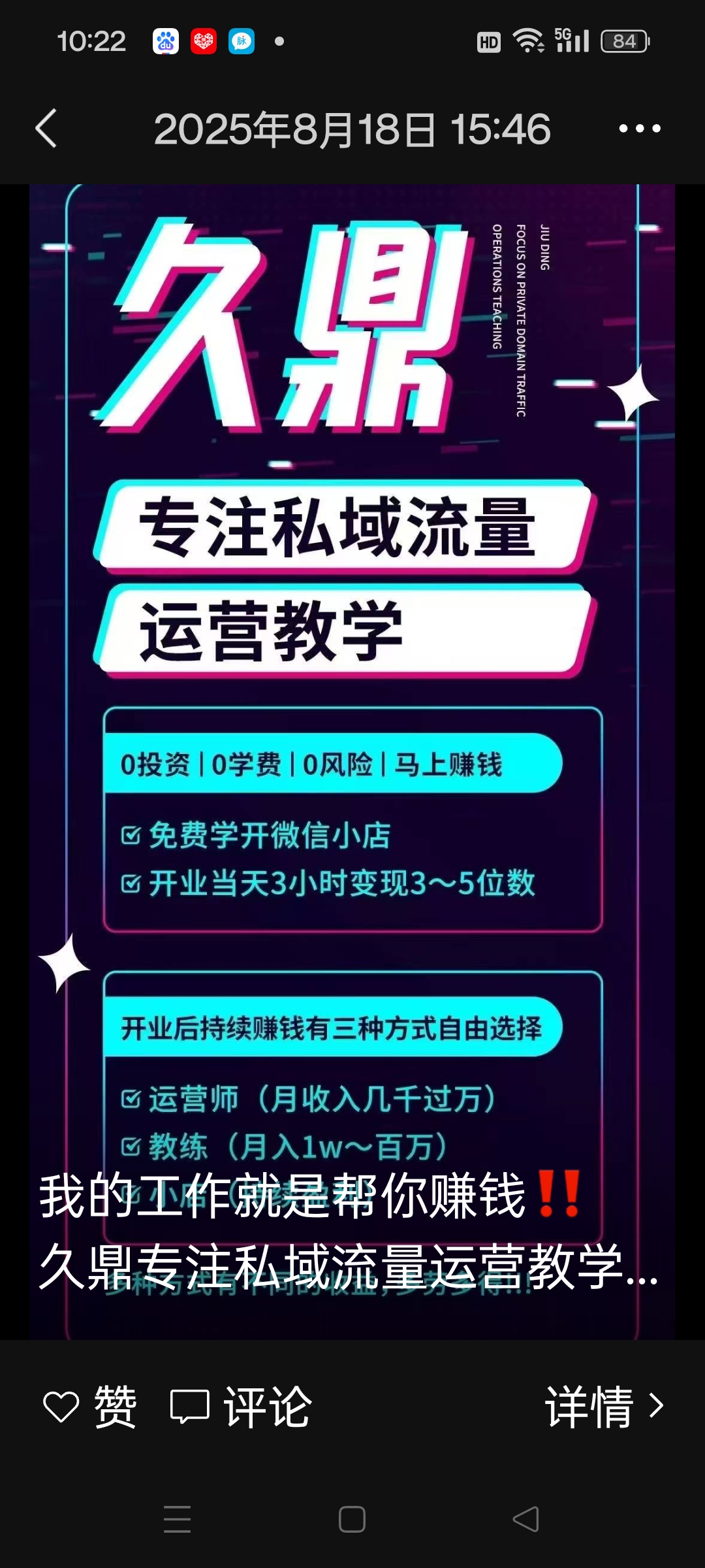 微信小店视频号云选项，零投资免费开通