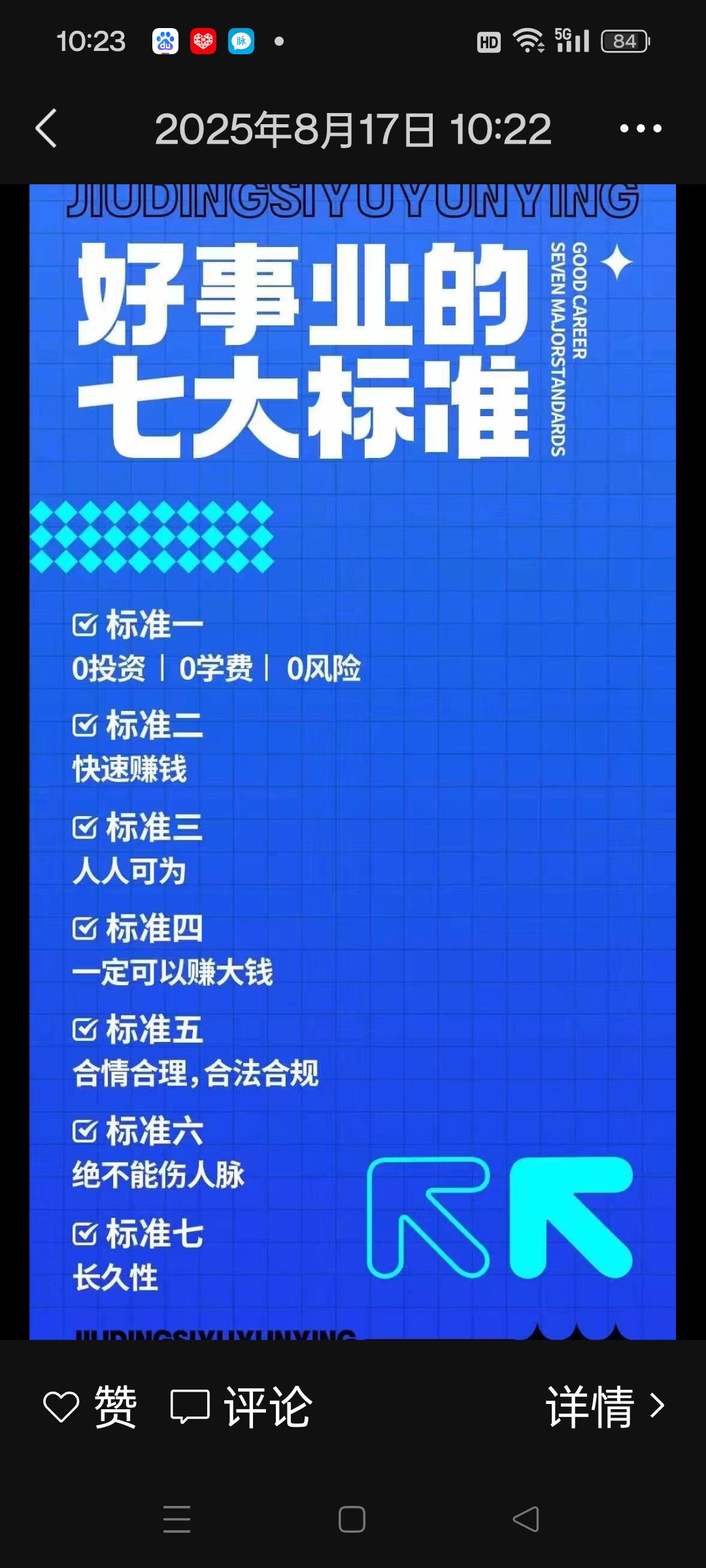微信小店视频号云选项，零投资免费开通