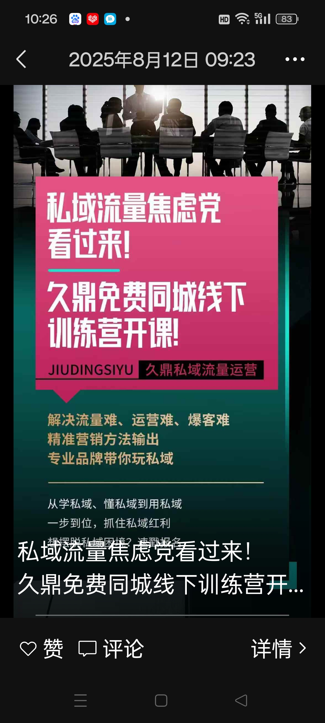 微信小店视频号云选项，零投资免费开通