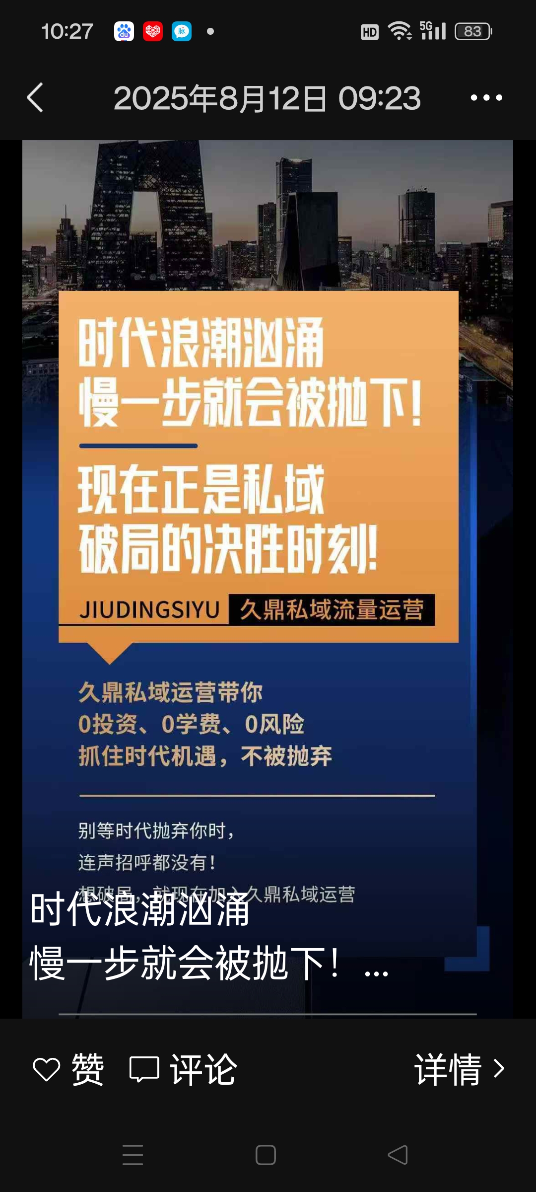 微信小店视频号云选项，零投资免费开通
